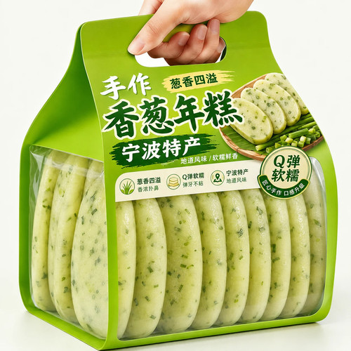 特色香葱年糕正品官方旗舰店早餐速食纯手工制作营养油炸脆皮糕点