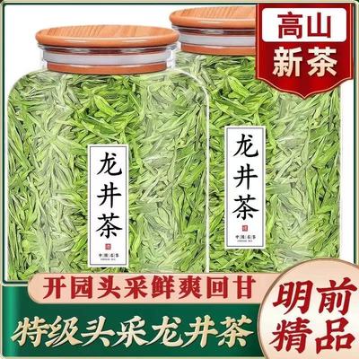 农科院特级2025新茶龙井茶正宗浙江西湖雨明前茶叶豆香官方旗舰店