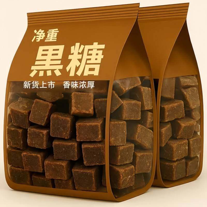 正宗云南纯正黑糖块云南古法红糖甘蔗姨妈孕妇产後月子官方旗舰店,粮油调味/速食/干货/烘焙,红糖/黑糖/风味红糖,淘宝优惠券,粉丝福利购,淘宝优惠卷