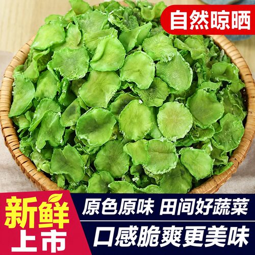 莴笋干特级农家自晒官方旗舰店脆嫩无老筋无添加无硫熏脱水蔬菜