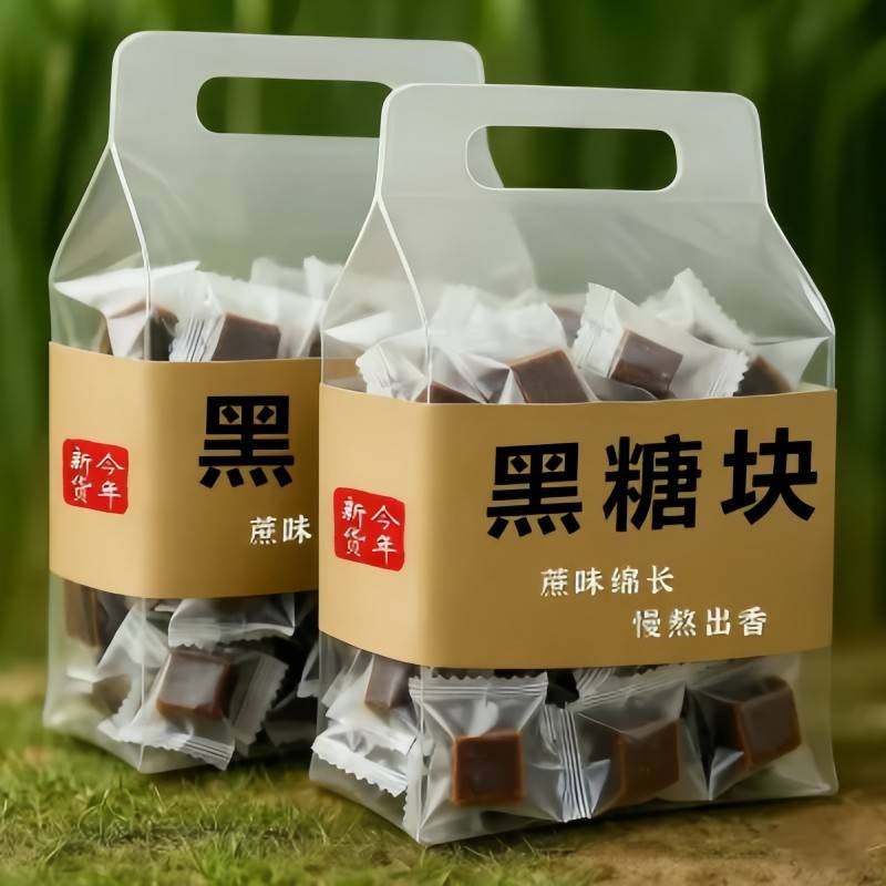 正宗云南纯正黑糖块云南古法红糖甘蔗姨妈孕妇产後月子官方旗舰店,粮油调味/速食/干货/烘焙,红糖/黑糖/风味红糖,淘宝优惠券,粉丝福利购,淘宝优惠卷