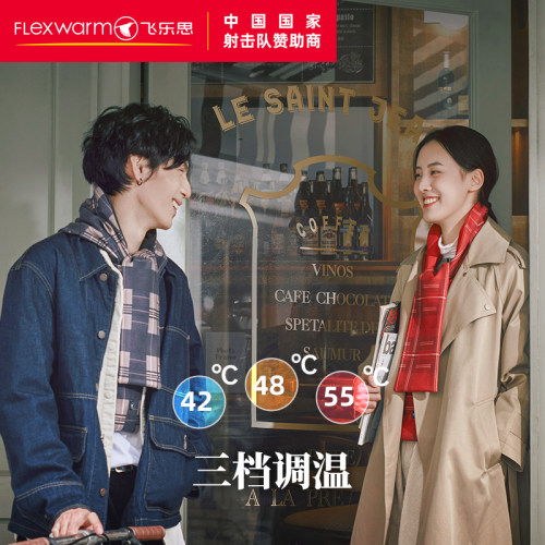 英伦百搭长款保暖加厚电热围脖