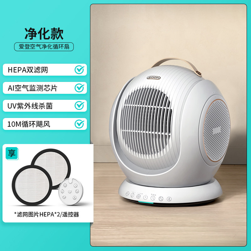 爱登吸猫毛宠物猫咪空气净化器家用专用吸浮净化机猫用梳毛吸尘器