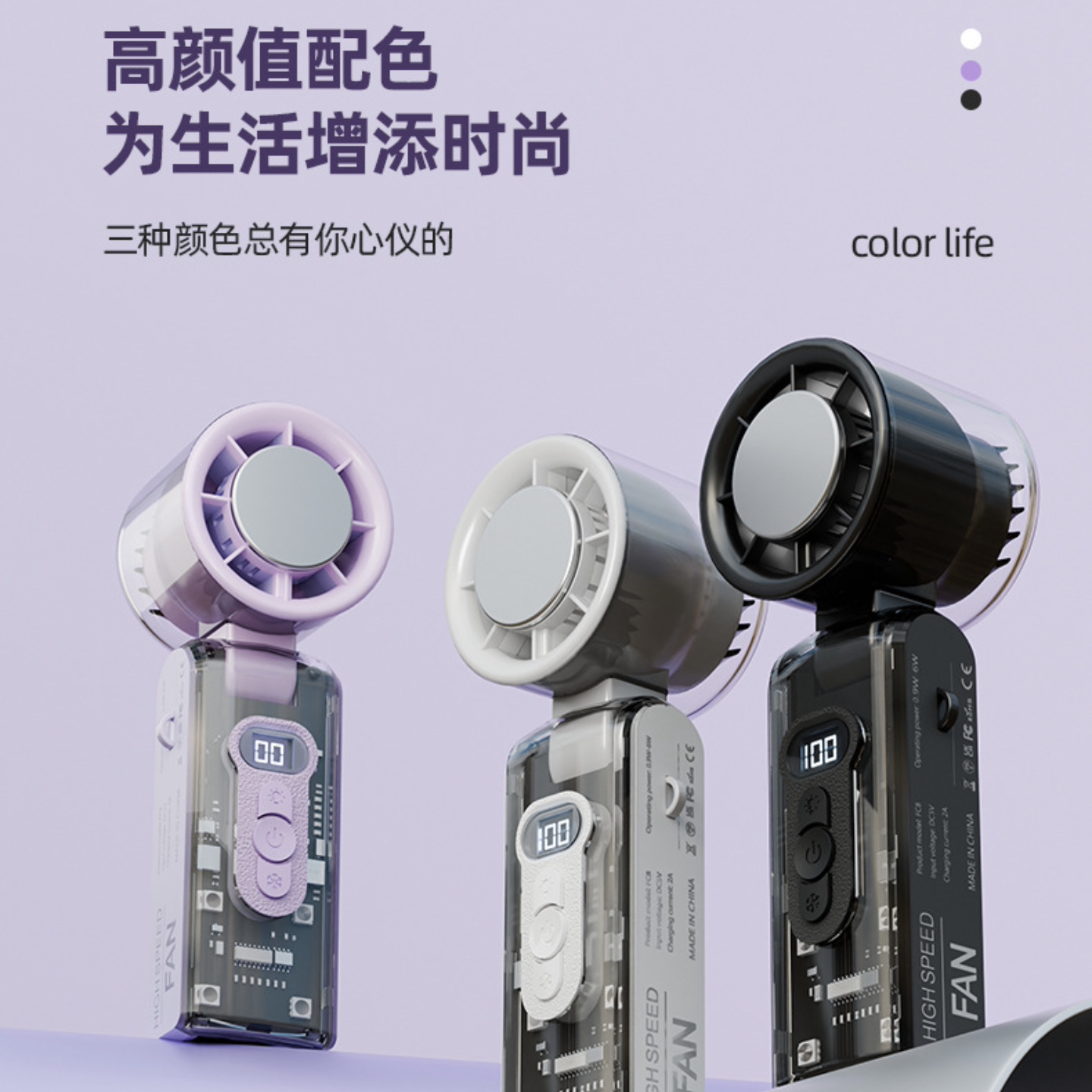 新品高速透明折叠手持风扇usb充电户外便携100档带灯大风涡轮风扇