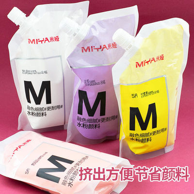 米娅水粉颜料补充包500ml大容量专用袋装m7美术生专用颜料钛白袋