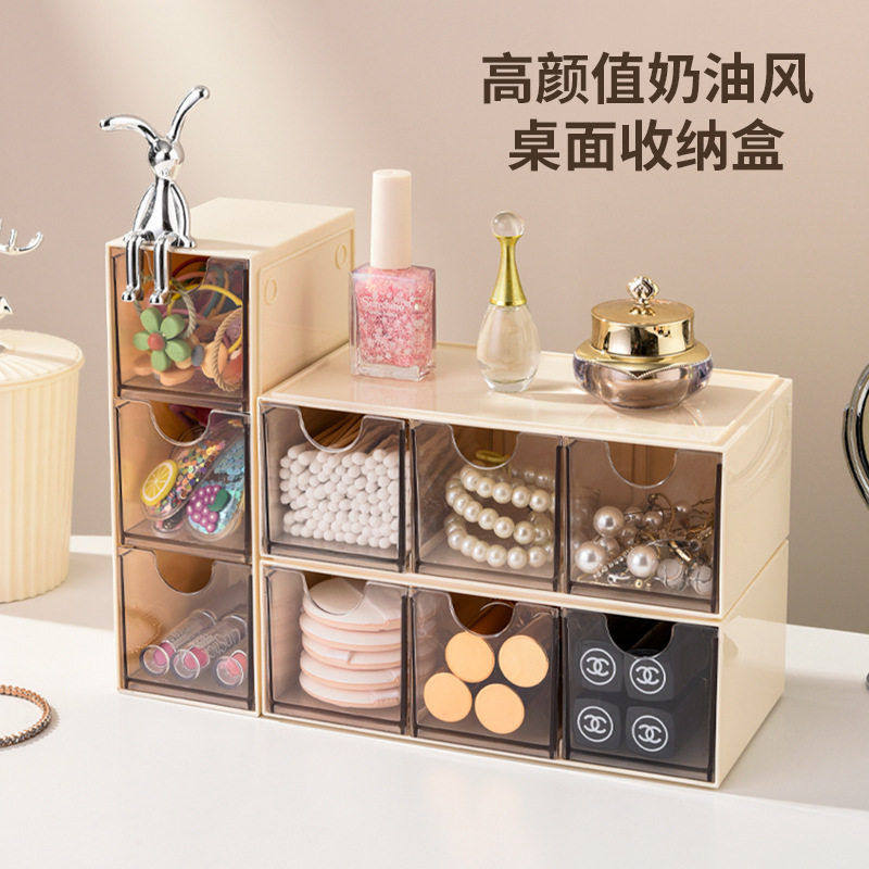 桌面抽屉式收纳盒小物件横竖两用收纳置物架学生宿舍桌上小收纳柜,收纳整理,CD架,淘宝优惠券,粉丝福利购,淘宝优惠卷