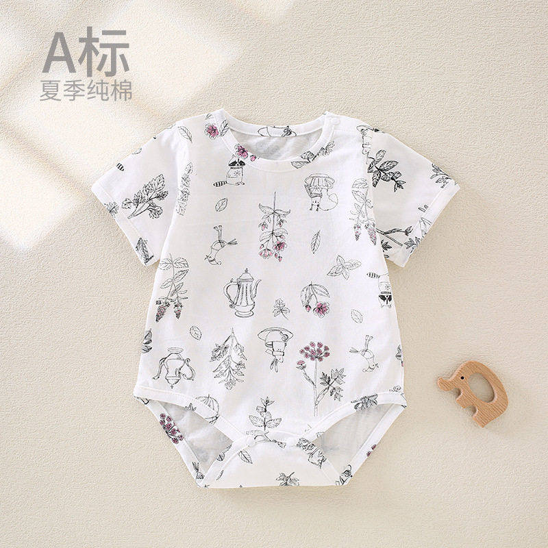 【惊喜捡漏】包屁衣婴儿a类纯棉新生儿衣服服装全棉爬爬衣,童装/婴儿装/亲子装,连身衣/爬服/哈衣,淘宝优惠券,粉丝福利购,淘宝优惠卷