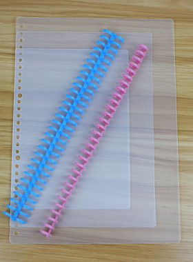 2025新款磨砂透明A4活页笔记本26孔B5易申30孔加厚PP设计手工