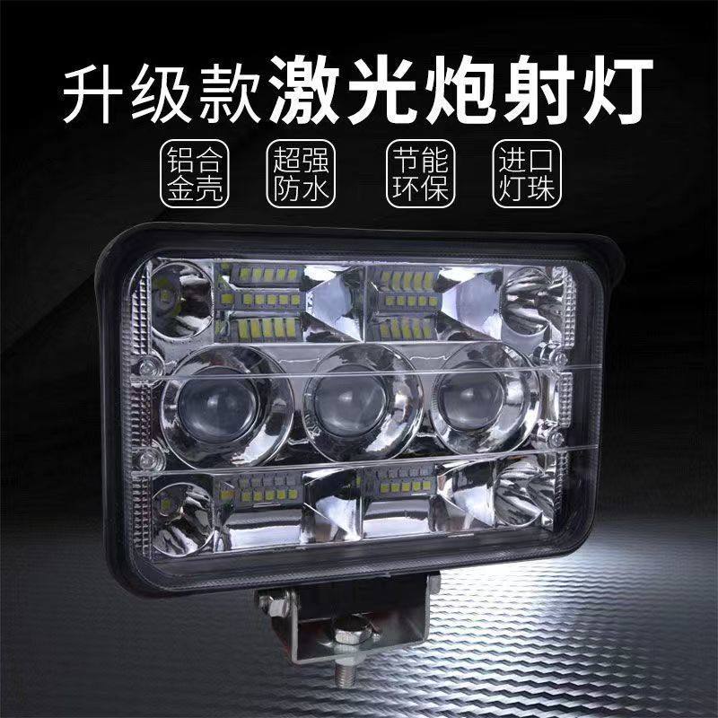 汽车led激光炮射灯12v-80v通用货车倒车灯挖机方灯摩托电车大灯
