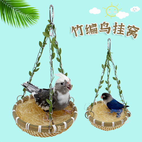 2025新款四季通用鸟窝竹编制鹦鹉悬挂户外保暖垫料密袋鼠窝舒适