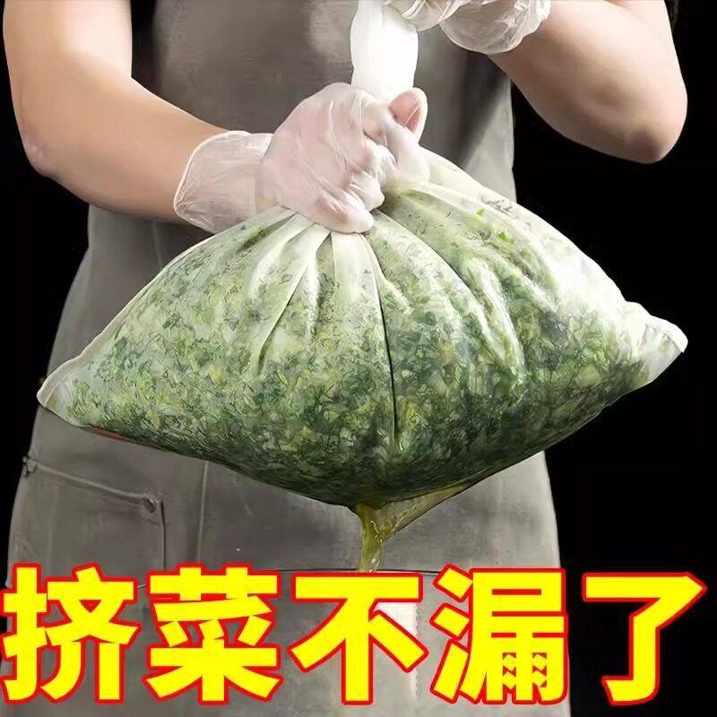挤馅袋挤馅布食品过滤网蔬菜饺子馅挤水袋葡萄酒果汁豆浆过滤残渣