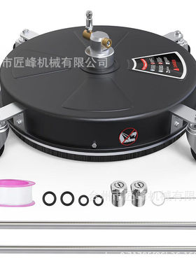 2025新款强力165英寸无尘洗地机4000psi塑料地板清洗神器带滚轮