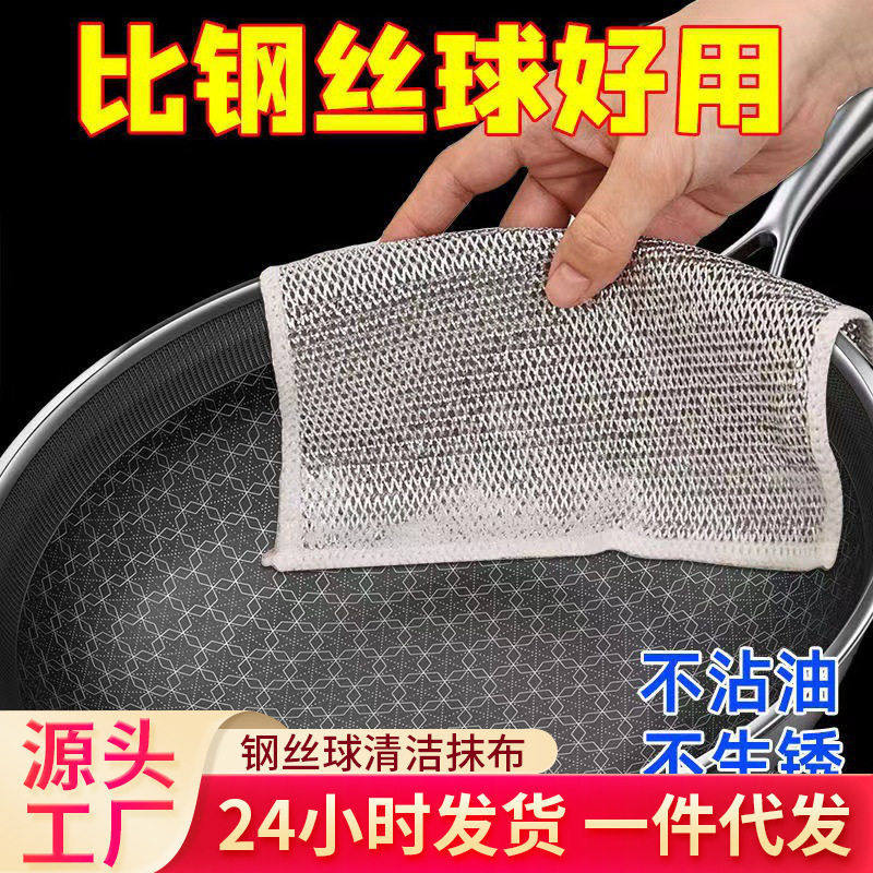 强力洗碗布耐用层双层百洁布厨房专用洗碗布多功能银丝抹布,家庭/个人清洁工具,抹布,淘宝优惠券,粉丝福利购,淘宝优惠卷