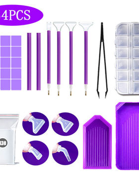 54PCS新款钻石工具 弯头点钻笔12各收纳盒套装漏斗大号点钻盘多色