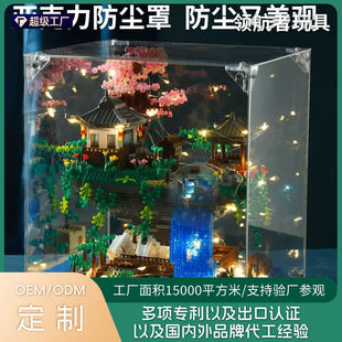 哇噢定制M2071拼装 儿童益智玩具女孩子跨境积慧M2039桃花潭积木