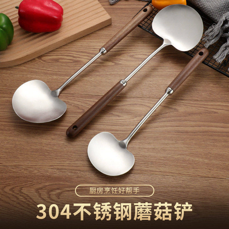 304不锈钢胡桃木蘑菇铲家用迷你炒菜铲子小号不粘锅专用铁铲炒勺,厨房/烹饪用具,全套勺铲,淘宝优惠券,粉丝福利购,淘宝优惠卷