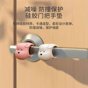 2026新款硅胶防撞垫卧室门把手防撞神器门窗吸防撞墙垫硅胶包邮