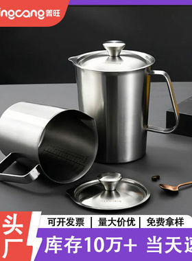 2025年新款304不锈钢刻度量杯厨房咖啡奶茶拉花杯2025ml烘焙专业