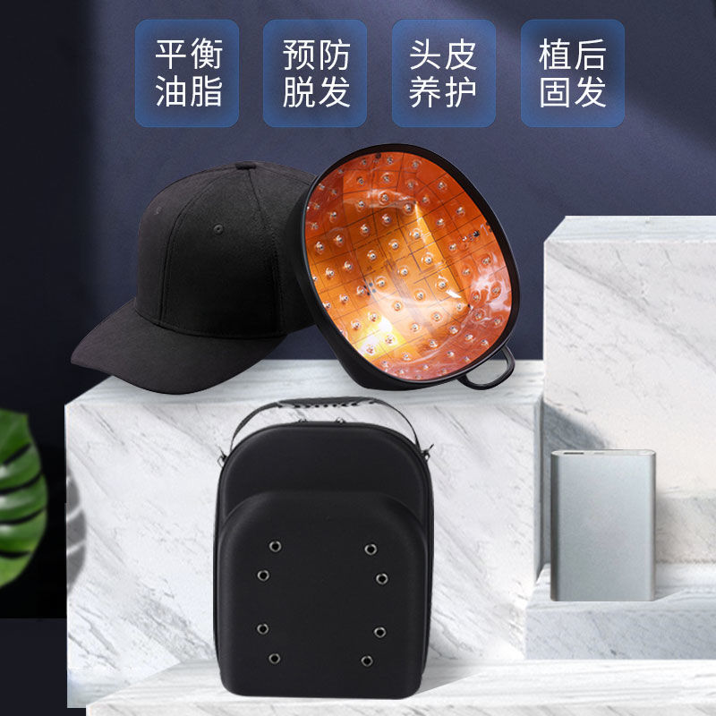 94灯激光生发仪红外理疗养发密发红光固发头盔厂家直销便携激光帽