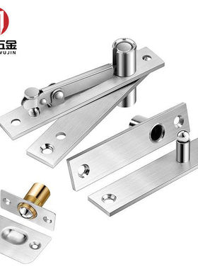 360度无痕不锈钢智能门铰链上下旋转承重木门转轴隐形铰链