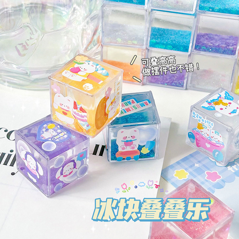 速发流沙咕卡砖咕咔小冰块方块孩玩具套组奶油胶异形咕砖估卡迷你