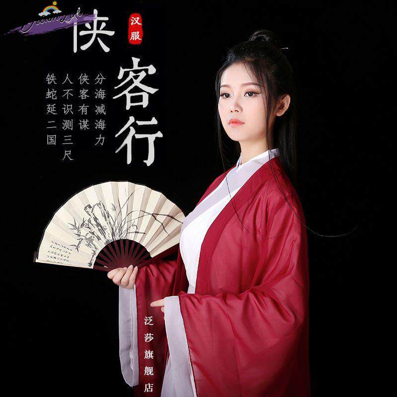 速发侠客汉服古风红颜古袖魏晋风飘逸仙气中国风超仙齐腰襦裙大装