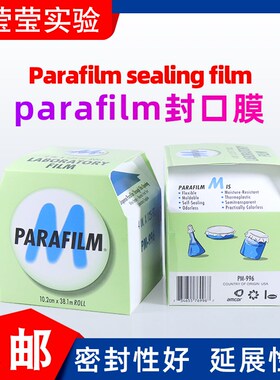 速发pi实验室白口膜老酒封1PM6 酒mx8m瓶