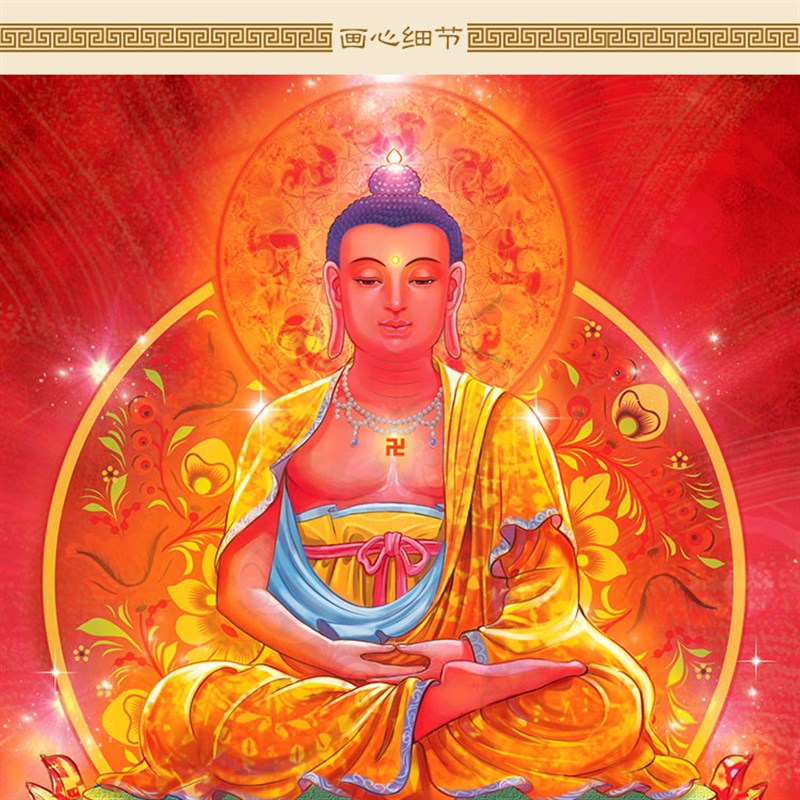 速发五那佛图 五智佛横幅挂画 卢遮方佛不空成就佛毗不动如来宝生