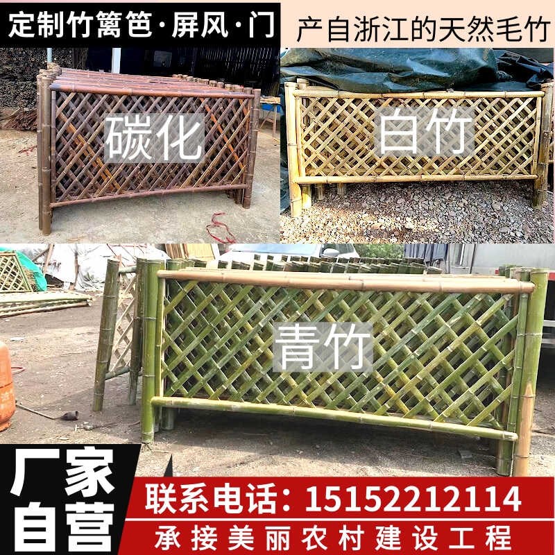 现货速发日式竹篱笆菜地围栏护栏防腐乡村庭院隔断屏风围墙竹栅栏