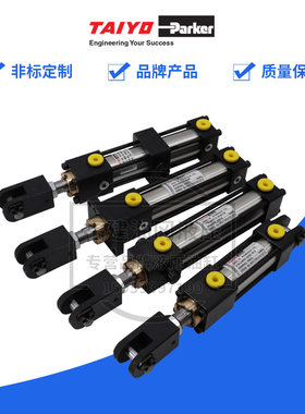 速发TYO液压8 0铁工油缸 70/14太H-缸A2标准拉杆缸160H-1