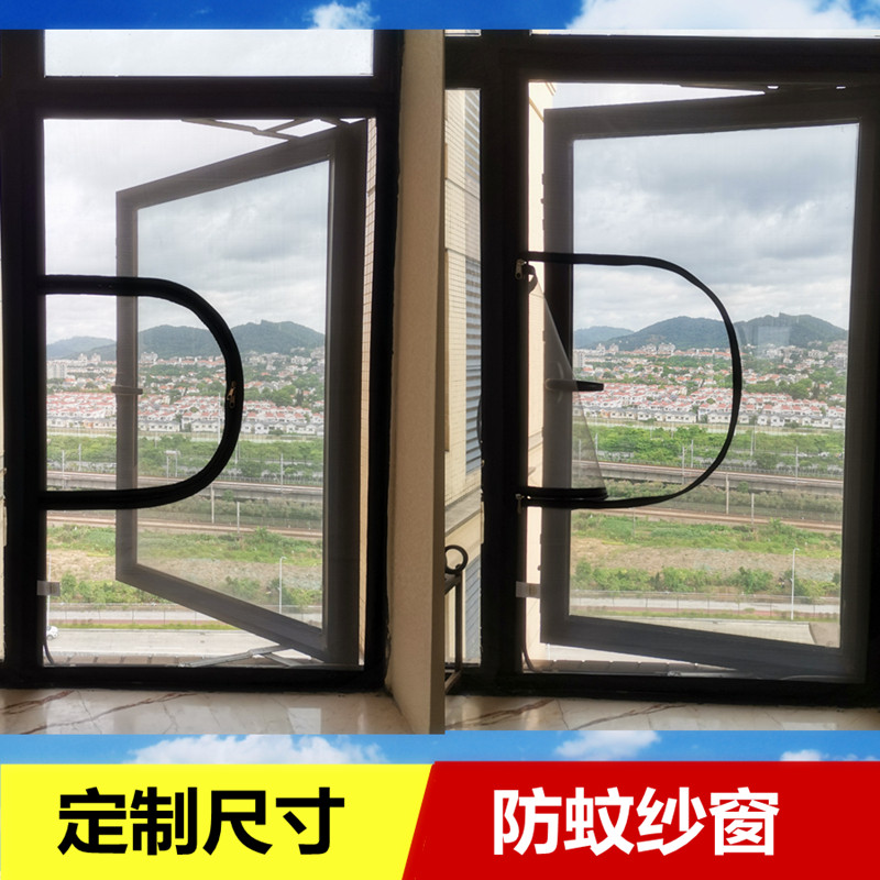 速发户链沙窗纱窗门帘磁性防蚊魔术贴推简伸缩拉易家用窗拉自粘,居家日用,纱窗/纱门,淘宝优惠券,粉丝福利购,淘宝优惠卷