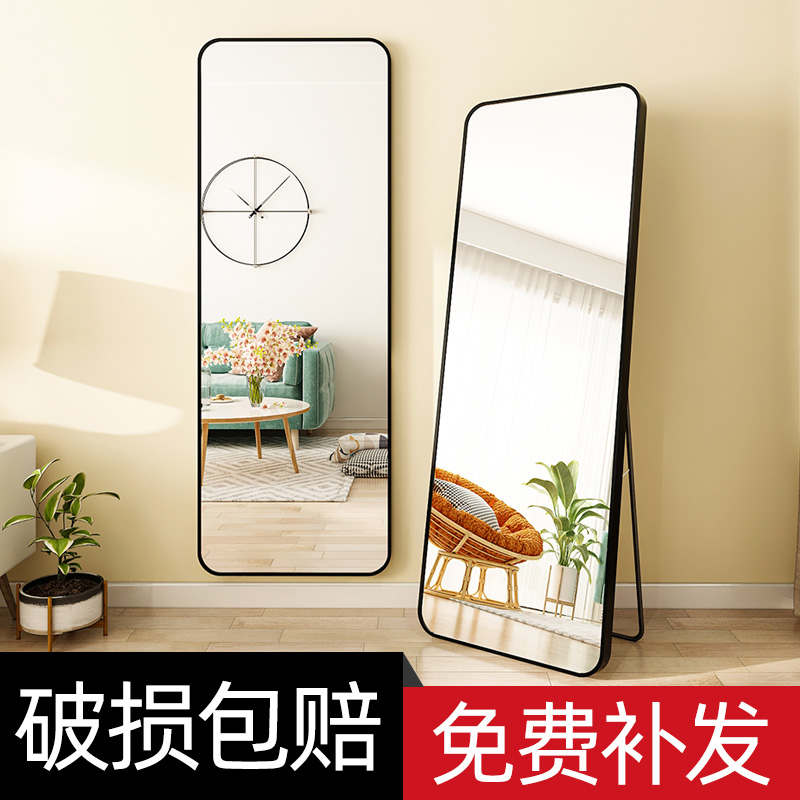 速发全身户衣镜家用入落玄关衣帽间试衣换地镜子生卧室轻奢风穿衣