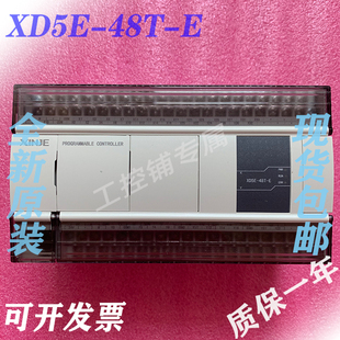 速发P捷以太网口信LC XD5E--4T2E XD-0T4 48R/T6 60T6/T4/60T10/R