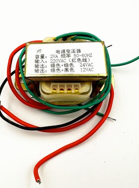 速发变压器 VW 220VAC转双125AC 可变24VAC用