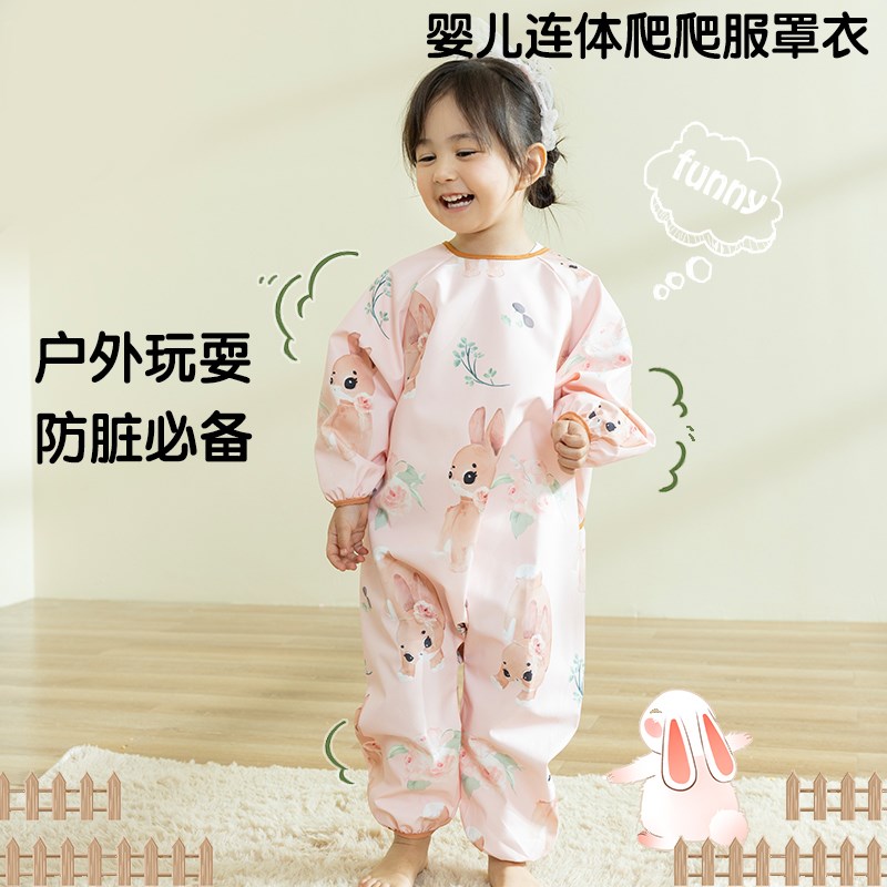 速发婧麒宝宝爬行服婴儿爬爬服防水防脏婴儿连体罩衣一体儿童全身