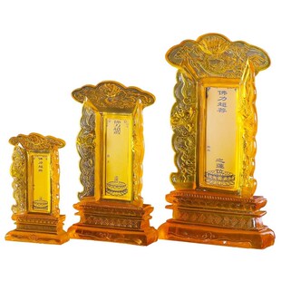 速发牌位供奉神主祖具祖宗灵佛家用香火祠堂位先供奉