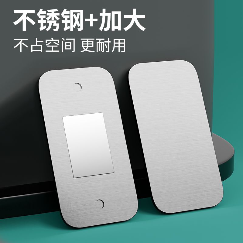 速发免打孔磁吸推拉门衣柜门自吸贴片吸磁器移门合强铁磁门吸