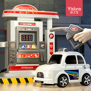速发六一儿男节礼物加童站玩具小汽车加油机油孩子益智4男童-6岁