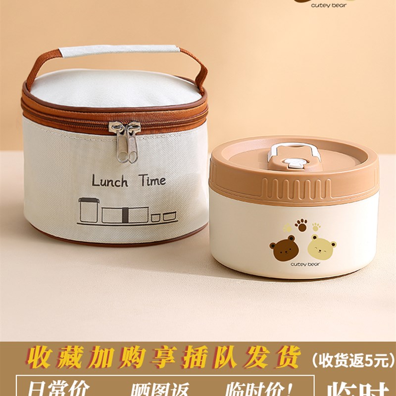速发不锈钢学碗生携保温碗儿童燕麦汤碗带盖外带小号饭便可爱早餐