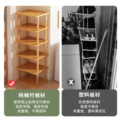 速发鞋架小窄门口单列鞋架子入门屋省空间简易夹缝鞋柜家用室内