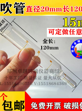 速发氮吹管10 15 20K浓浓缩瓶氮吹仪瓶璃氮吹管刻度D缩玻定容管