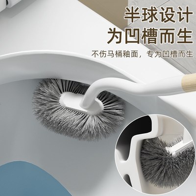 速发榉木马桶刷子家用无死角翘头刷长柄挂式免打孔厕所卫生间清洁