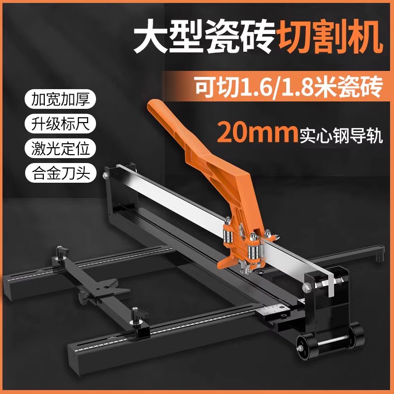 现货速发瓷砖推刀手动推拉高精度切瓷砖手推台式贴地砖工具神器