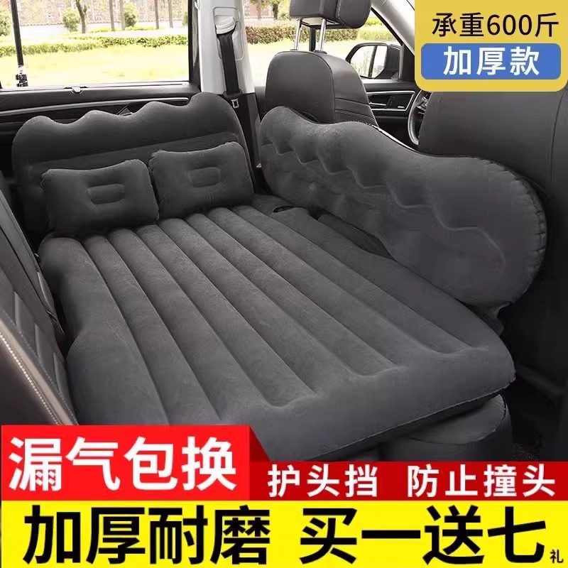 速发大众帕萨特凌渡朗逸速睡途观l车载充气床气垫床专用后排腾垫,汽车用品/电子/清洗/改装,车载旅行床,淘宝优惠券,粉丝福利购,淘宝优惠卷