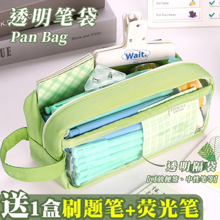 速发笔袋大容量透明风高初值孩2024年新款流行文具盒颜中高中小生