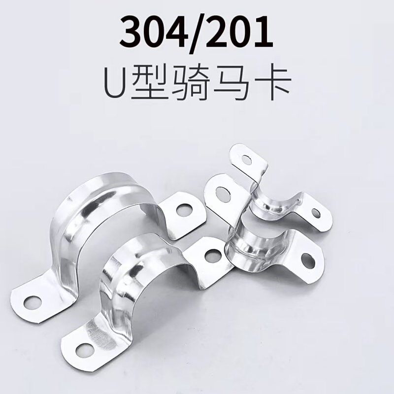 速发特厚气管子卡扣不绣钢圆钢燃圆气铁管管管固定管卡加厚固定卡