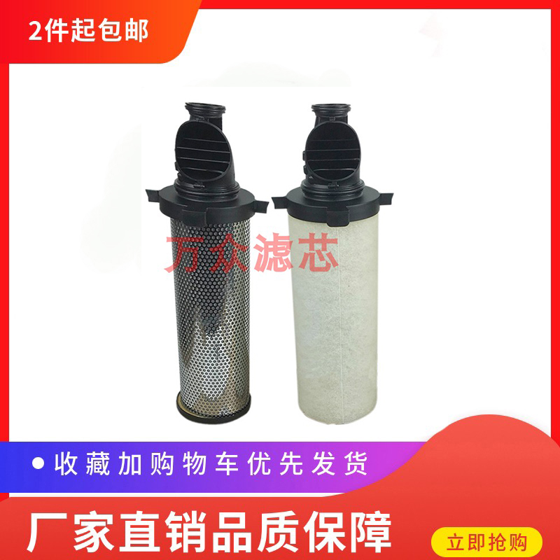 速发适用于康普艾冷干机压缩空气滤芯CE016A/B/C/D现货