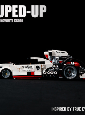 中国积木汽车爆改装跑车酷小砖高难度拼装男孩积木玩具模型