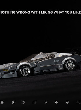 品铂powerblock永恒经典M1 Restomod复古跑车拼装积木玩具模型