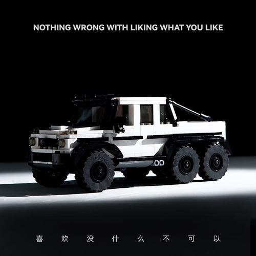 品铂PB永恒经典系列大G6X6越野车拼装积木集装箱汽车模型